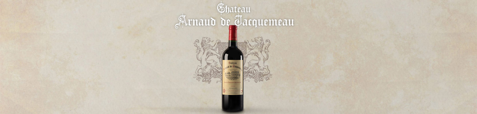 Château Arnaud de Jacquemeau — photo 3